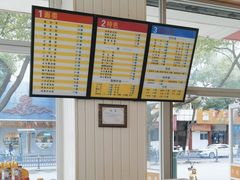 -马路桥姜汤面(江城大楼店)