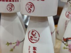 -屯老二农家铁锅炖·行业领军者(梅江店)
