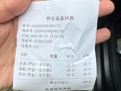-虹口漂流