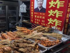 -胡仁根胡记炸炸炸