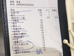 -潮牛鲜天下(小店富康店)