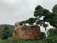 -韶山毛泽东同志故居