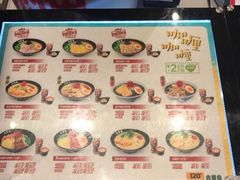 -吉野家(宾水道店)