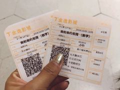 -金逸影城(大悦城IMAX激光店)