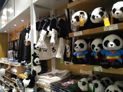 -熊猫屋(宽窄巷子景区店)