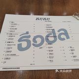 一家不建议用餐高峰期来的小吃店