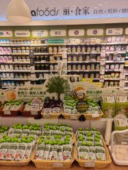 -丽家宝贝(世纪金源购物中心店)