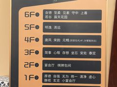 -写庭·鱼鲜川菜·宴请(铁像寺水街店)