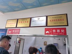 -铁谢李松祖传羊肉汤馆