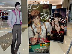 -合肥蜀山万象汇