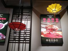 -受气牛肉·重庆耙牛肉(来福士店)