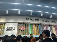 -m豆巧克力世界(上海世茂广场店)