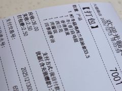 -真功夫(大德路店)