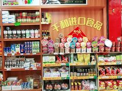 -南泰百货批发市场