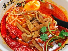 重庆桥头肥肠面-和府捞面(东直门银座店)