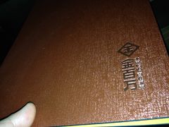 -金百万烤鸭店(马甸店)