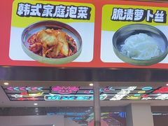 -哈哈碳都·牛肋条无限自助烤肉(宝龙店)