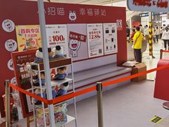 -西二旗(地铁站)