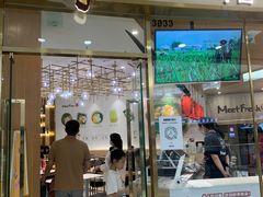 门面-鲜芋仙(番禺万达广场店)