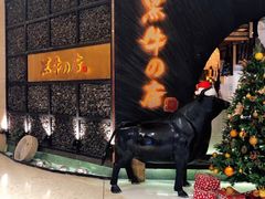 -黑牛の店·和牛烧肉(合生汇店)