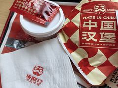 -塔斯汀中国汉堡(青浦宝龙广场店)