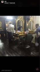 点击看大图 -迪罗造型•潮色接发