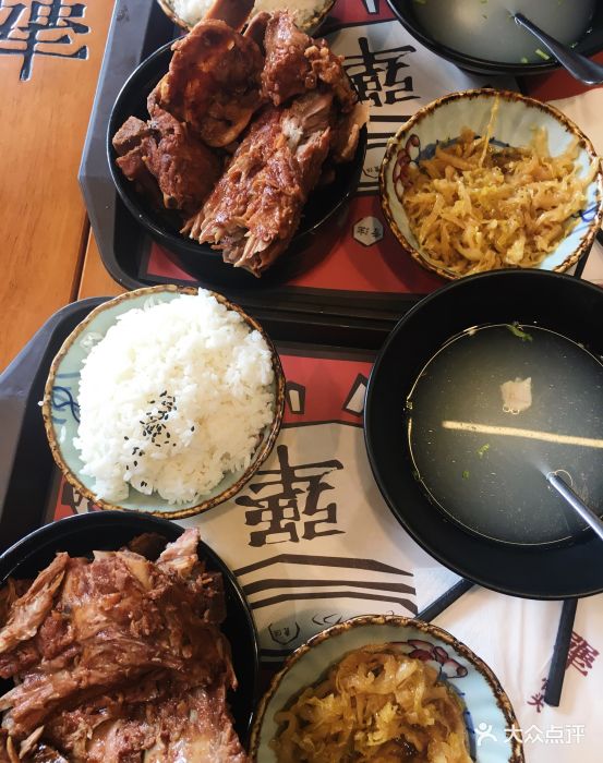 犟骨头套餐