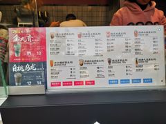 菜单-本宫的茶(济南山师店)