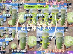 -星巴克(深圳音乐厅店)