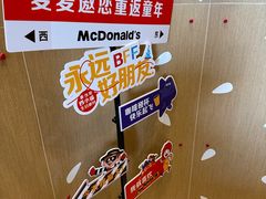 -麦当劳(武商建二店)
