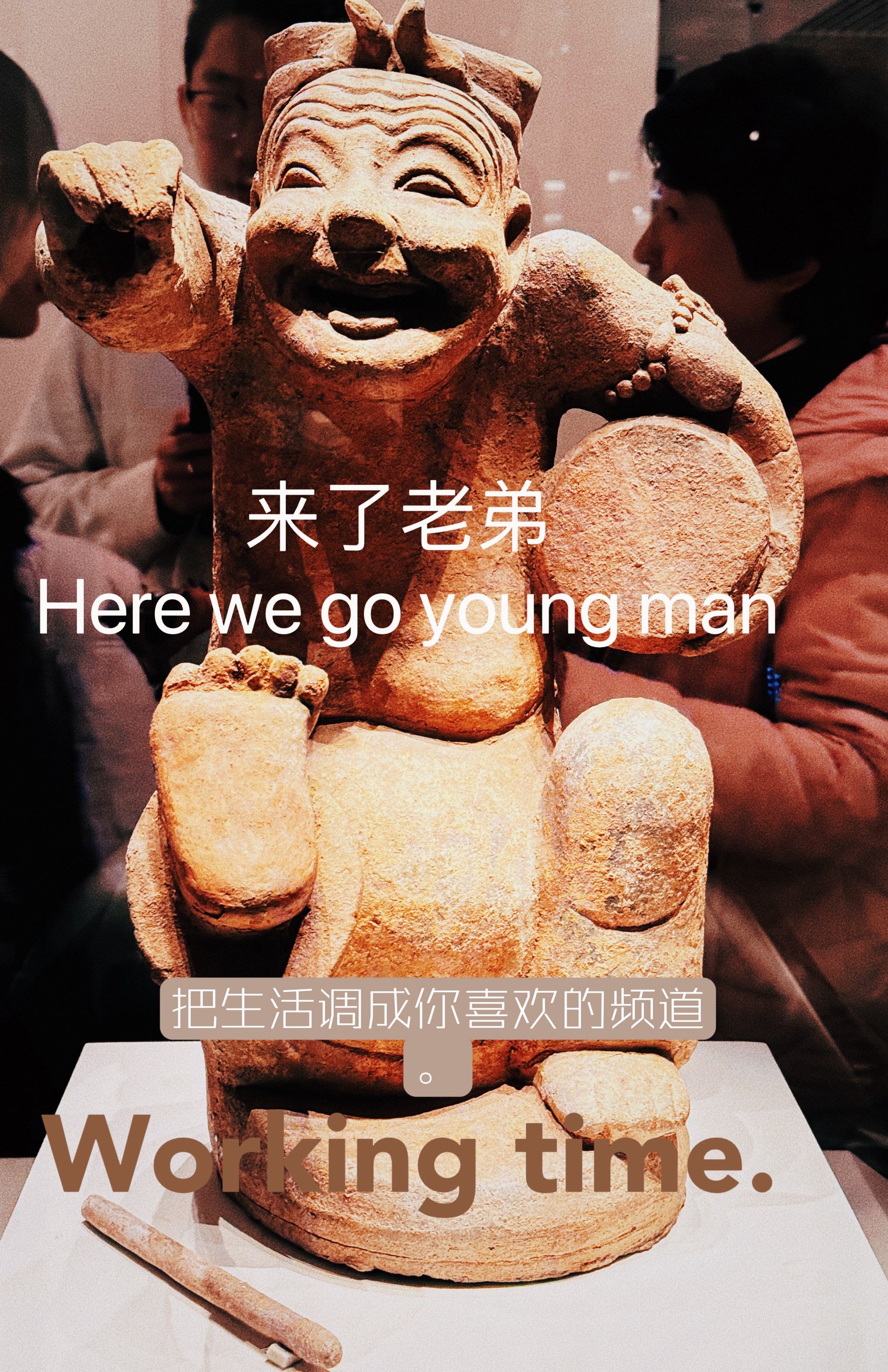 现代文明🆚古代文明