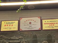 -蔼若春.传承云南菜(金碧公园店)