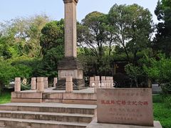 -房湖公园
