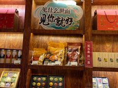 -南宋胡记(杭州体育场路店)