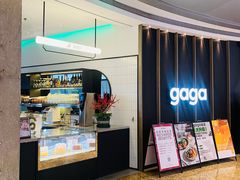 -gaga(深圳南山益田假日广场店)