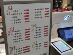 -茶话弄(李家村万达店)