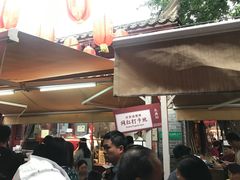 -礼泉醪糟作坊(永兴坊店)