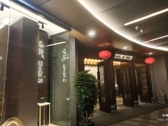 -品粹徽园·家常安徽菜