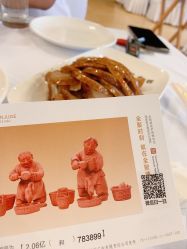 -全聚德烤鸭店·宴会厅(和平门店)
