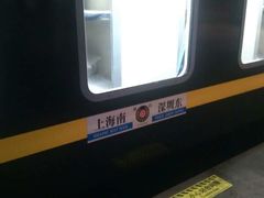 -上海南站