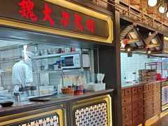 -伙靠·江浙菜(田林路店)