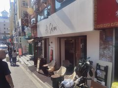 -Al Salam莫的三明治