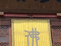 -灵顺寺