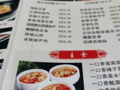 -令氏家外家周礼食府(桥南店)