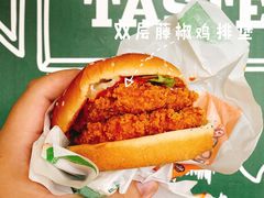 双层藤椒鸡排堡-汉堡王(保定万博广场店)