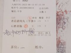 -东江渔村·古典园林·30年粤菜老字号(太和店)