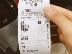 -思味古早蛋糕(流行前线店)