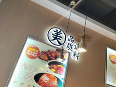 -亚惠美食(塘沽乐购店)