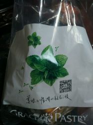-红钻石(明日星城店)