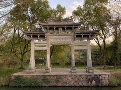 -西溪国家湿地公园